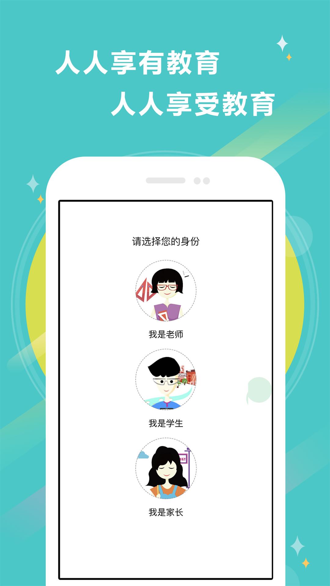 12xue手机客户端12xue平板恢复成正常平板电脑-第2张图片-太平洋在线下载