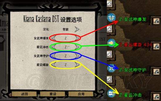 饥荒手机版人物mod安装饥荒手机版人物mod模组下载-第2张图片-太平洋在线下载