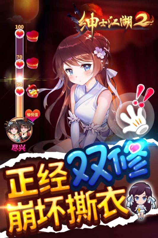绅游戏安卓免费gm游戏网站