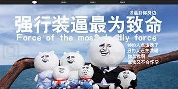 斗图神器手机版斗图在线制作生成器-第2张图片-太平洋在线下载