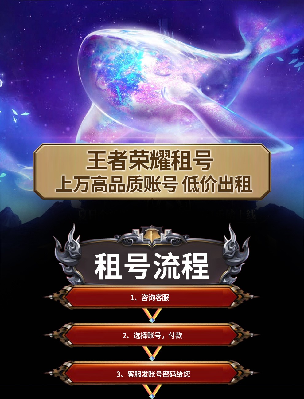 帝王荣耀账号苹果版安卓王者安卓的账号怎么在苹果上登