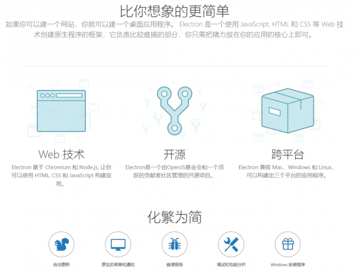 客户端和浏览器浏览器属于应用软件吗-第2张图片-太平洋在线下载