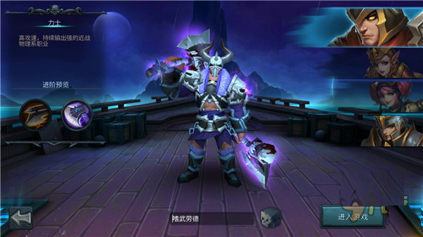 暗黑黎明混服客户端黎明觉醒生机pc端下载