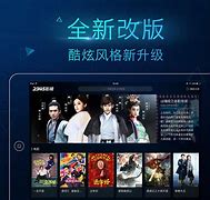 影视大全下载苹果版6090新视觉青苹果影视-第2张图片-太平洋在线下载 影视大全下载苹果版6090新视觉青苹果影视-第2张图片-太平洋在线下载