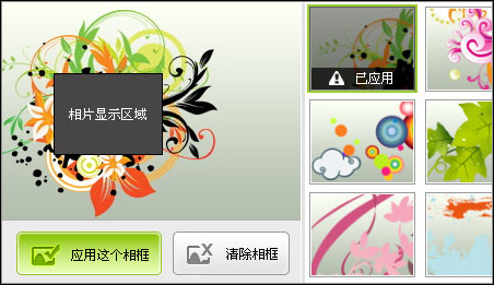 数码大师手机版下载汽车数码大师3软件下载-第2张图片-太平洋在线下载