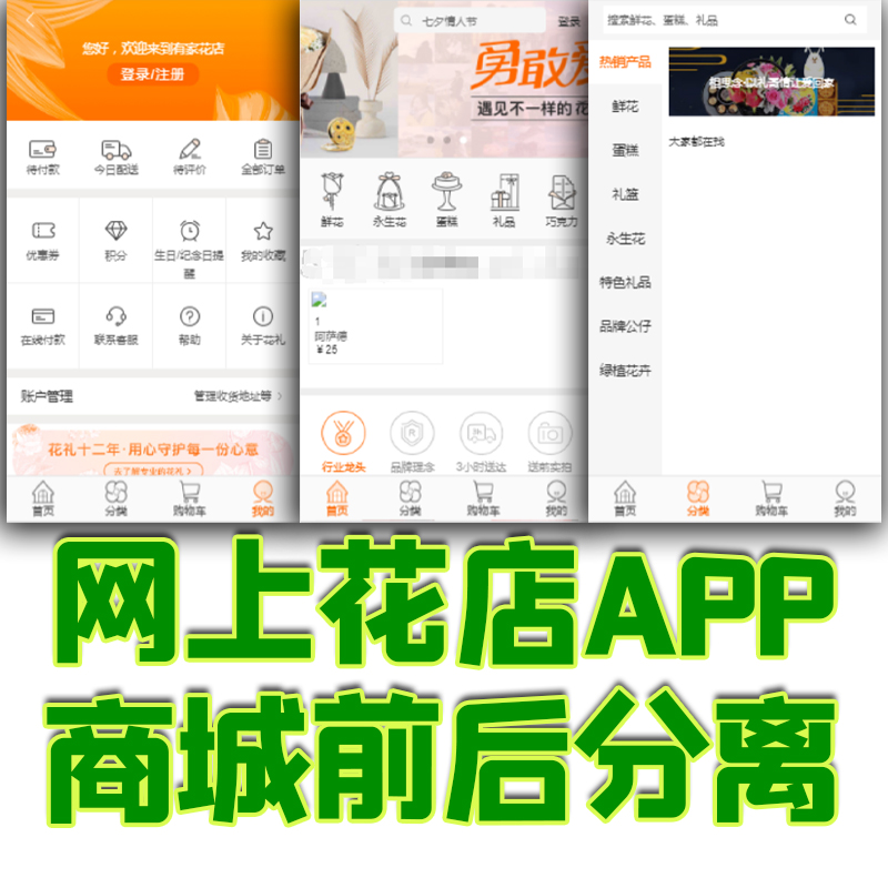 网店客户端开网店怎么找货源一件代发