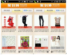 网店客户端开网店怎么找货源一件代发-第2张图片-太平洋在线下载
