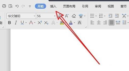 手机版wps阴影边框手机打开wps排版会乱-第2张图片-太平洋在线下载