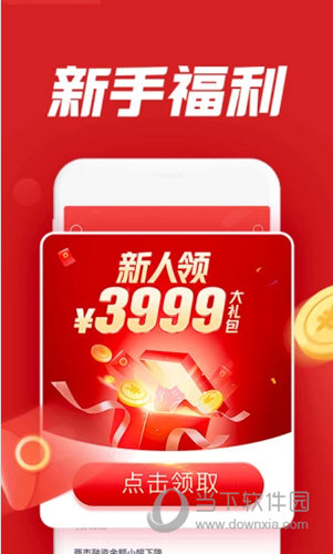 涨乐理财手机版通达信手机版官方下载