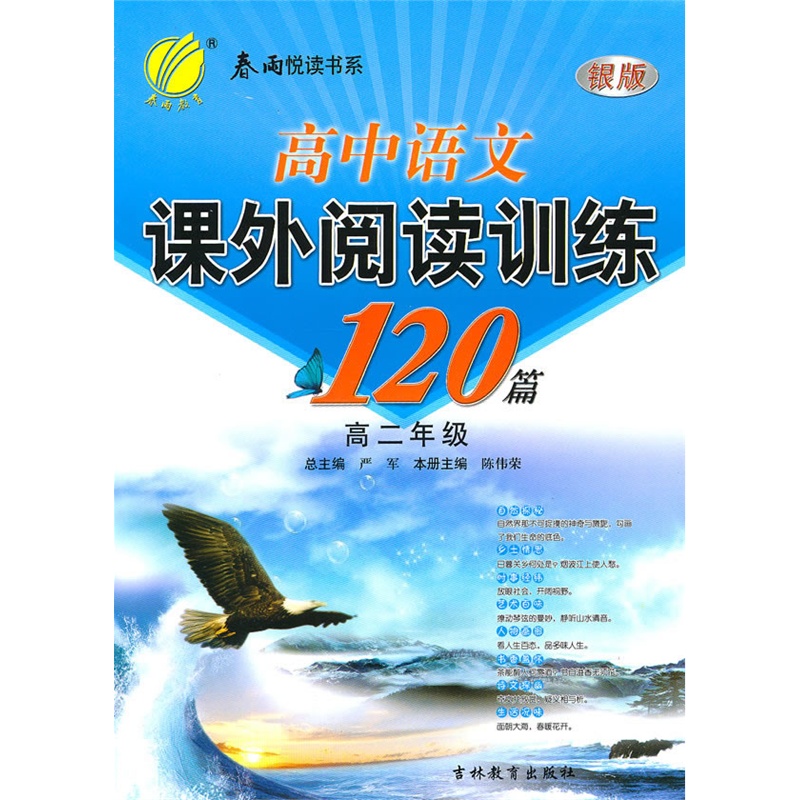 读书369客户端读书369名著小说在线阅读
