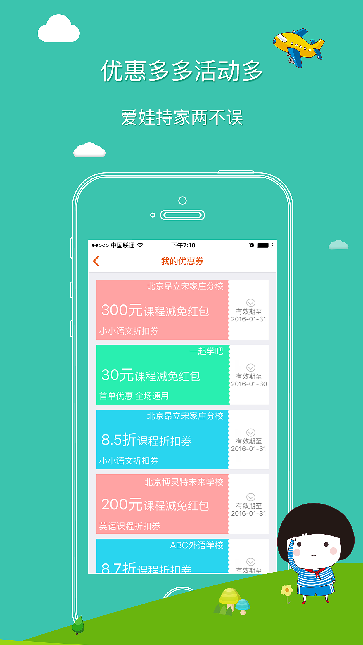 组卷客户端组卷网账号密码分享-第2张图片-太平洋在线下载
