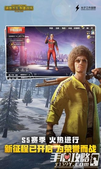 pugb安卓版pubg手游下载安卓