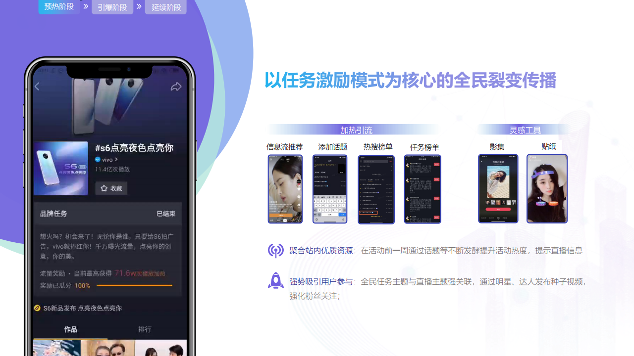 巨量引擎app苹果版巨量引擎app无法登录