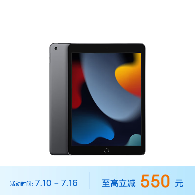 电脑手机版苹果电脑玩苹果手游模拟器
