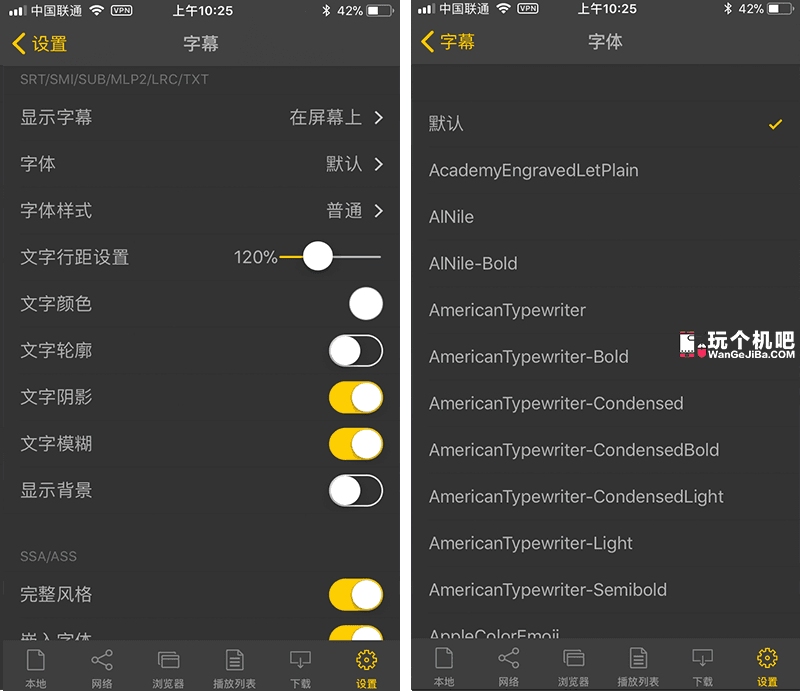 苹果版字幕网iPhone字幕-第2张图片-太平洋在线下载