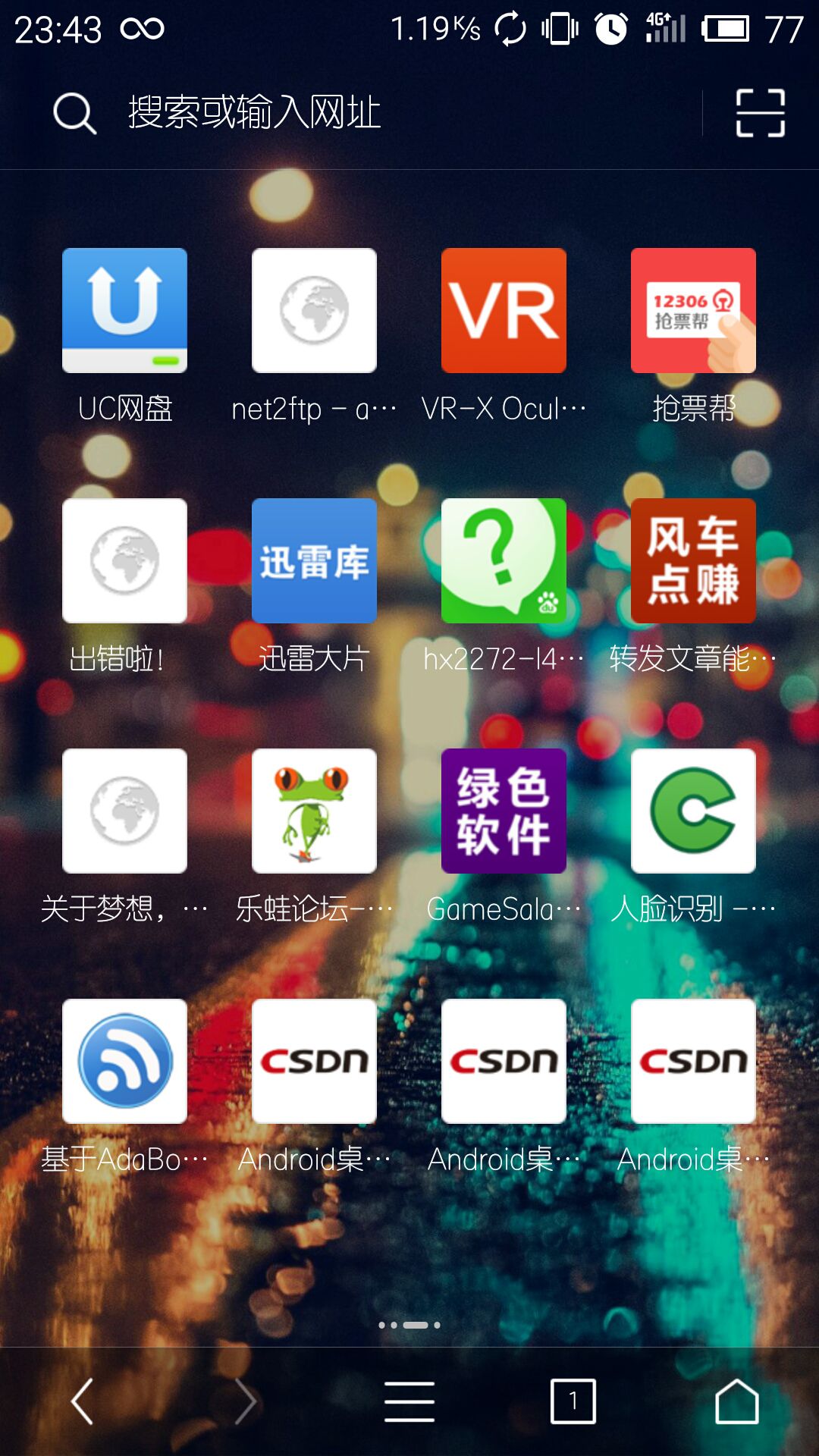 discuz3.2手机版discuzx34安装教程
