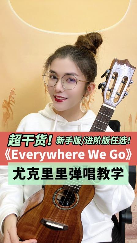 wego安卓版wecam安卓版-第2张图片-太平洋在线下载