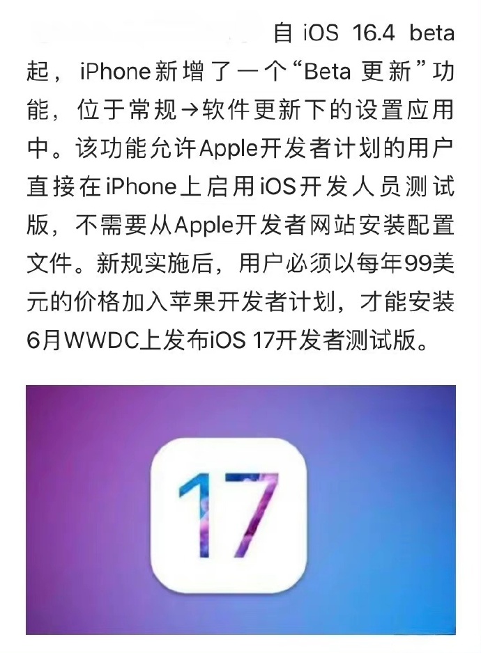 苹果预览版计划小忍计划在steam叫什么-第2张图片-太平洋在线下载