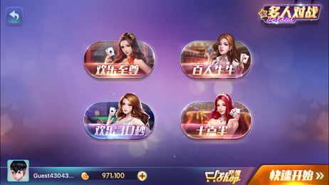 wintv手机版16888精品货源入口-第2张图片-太平洋在线下载