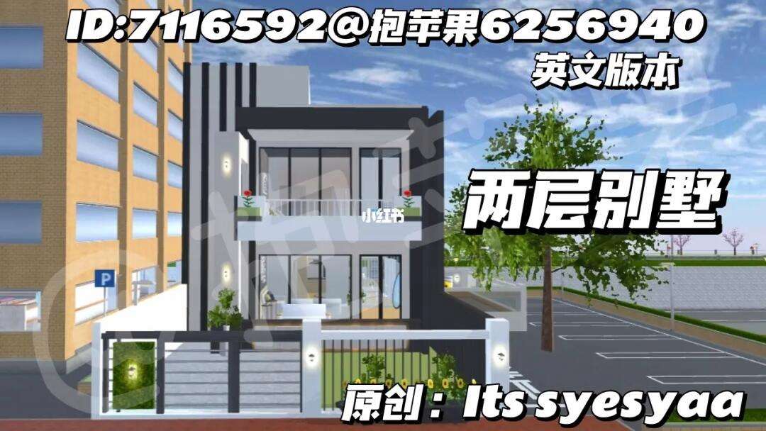 盗版樱校苹果版樱花校园模拟器免费苹果版