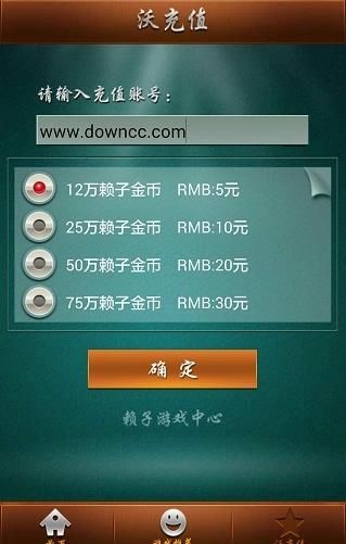 华鑫手机版下载华鑫证券鑫e代电脑版-第2张图片-太平洋在线下载
