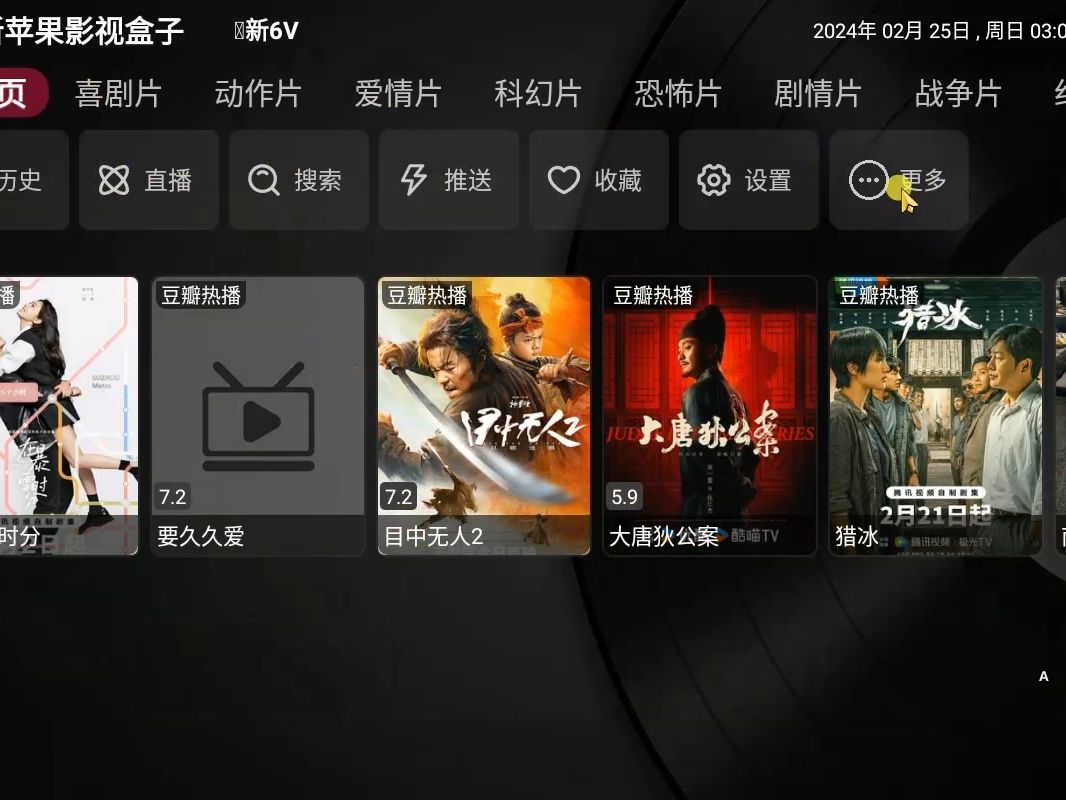 小苹果高校版小苹果cf活动入口网页版-第2张图片-太平洋在线下载