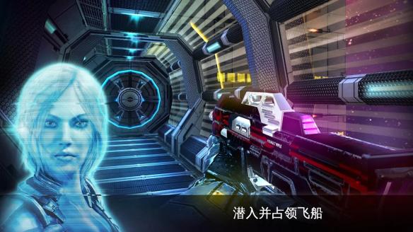现金飞船苹果版现金飞船app下载苹果-第2张图片-太平洋在线下载