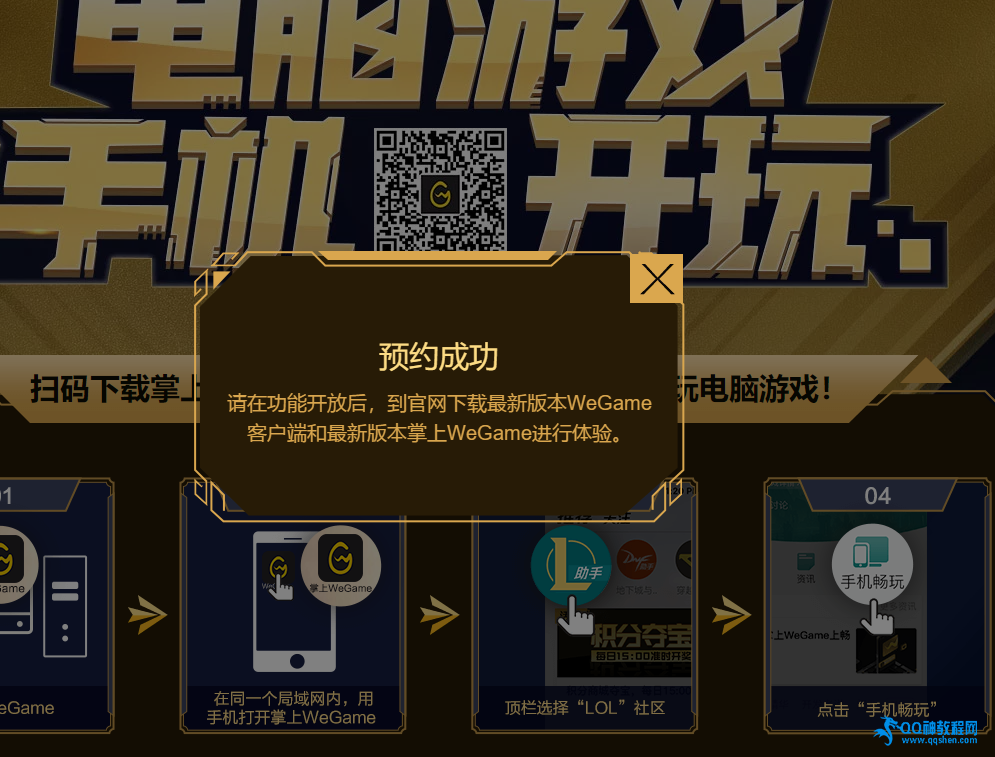 弈玩苹果版潮玩宇宙苹果版-第2张图片-太平洋在线下载