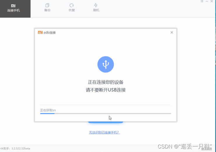 红米手机稳定版卡刷包红米4a刷机包纯净版卡刷包-第2张图片-太平洋在线下载