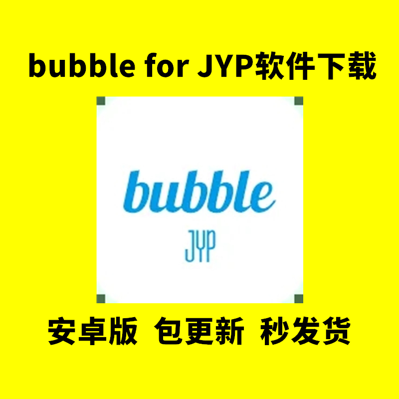 韩国应用安卓版免费翻外国墙软件