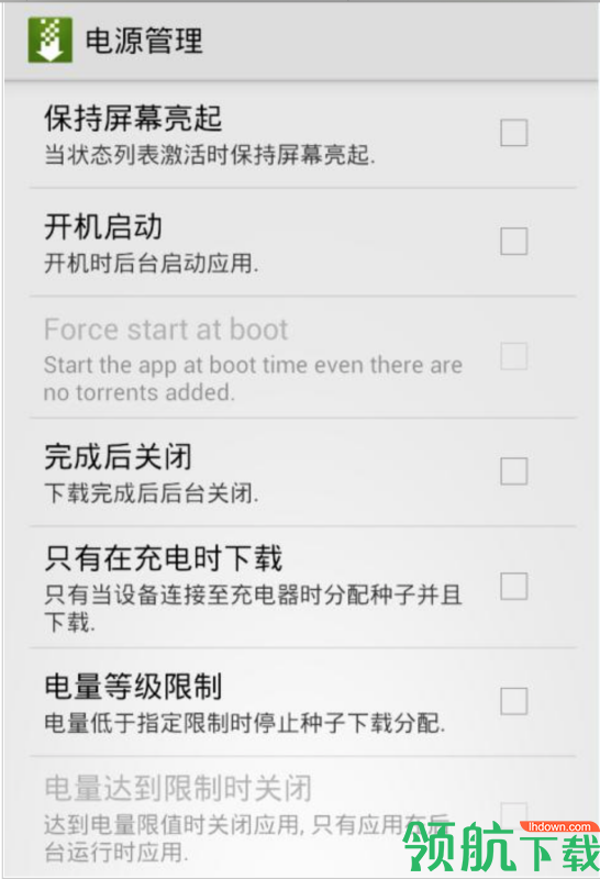 ttorrent安卓版吧utorrent安卓吾爱破解