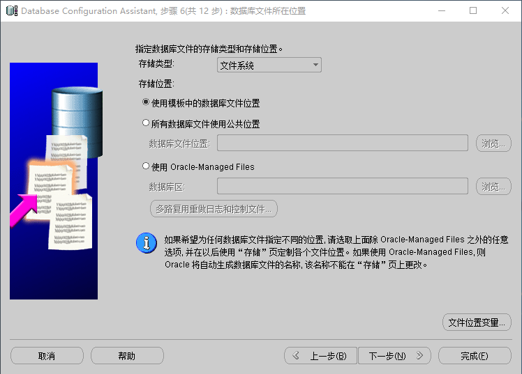 oracle简易客户端oracle10g客户端