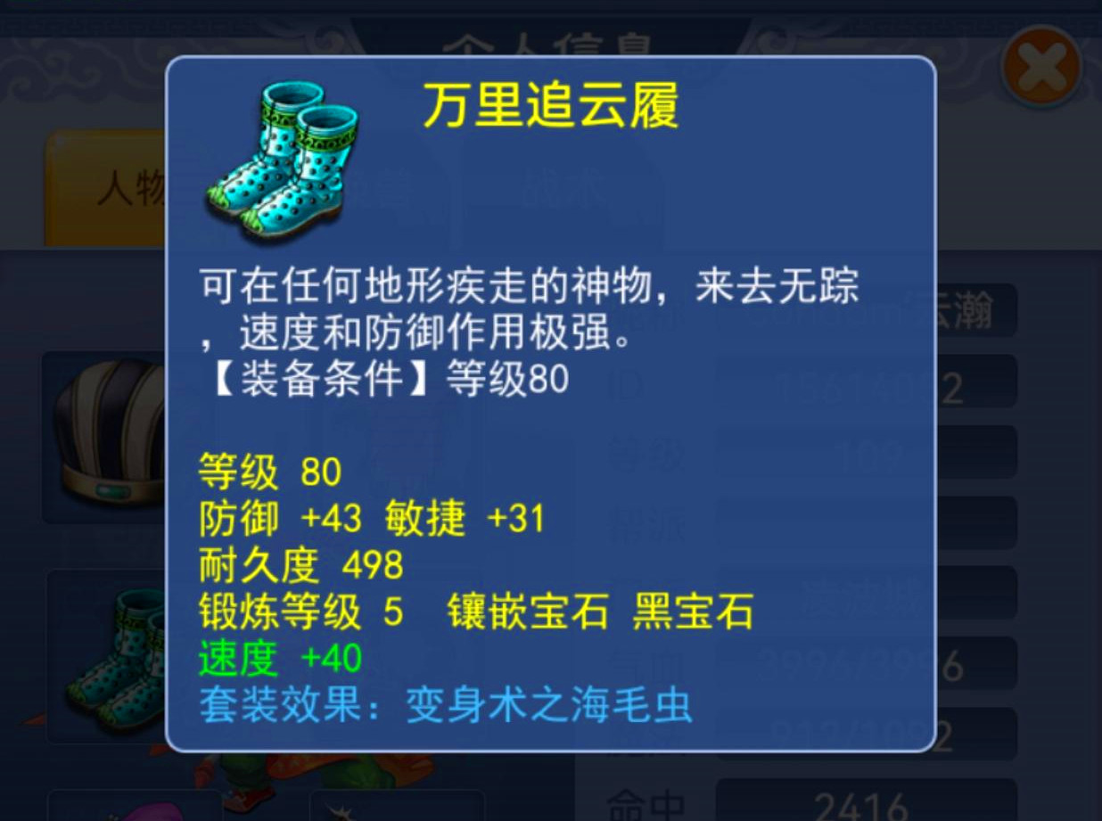 苹果口袋版精力口袋版精力怎么用-第2张图片-太平洋在线下载