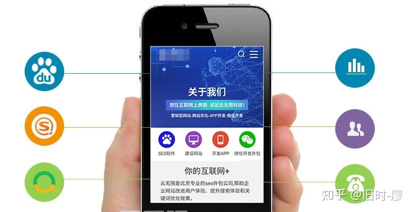什么是百度客户端百度客户端电脑版官方
