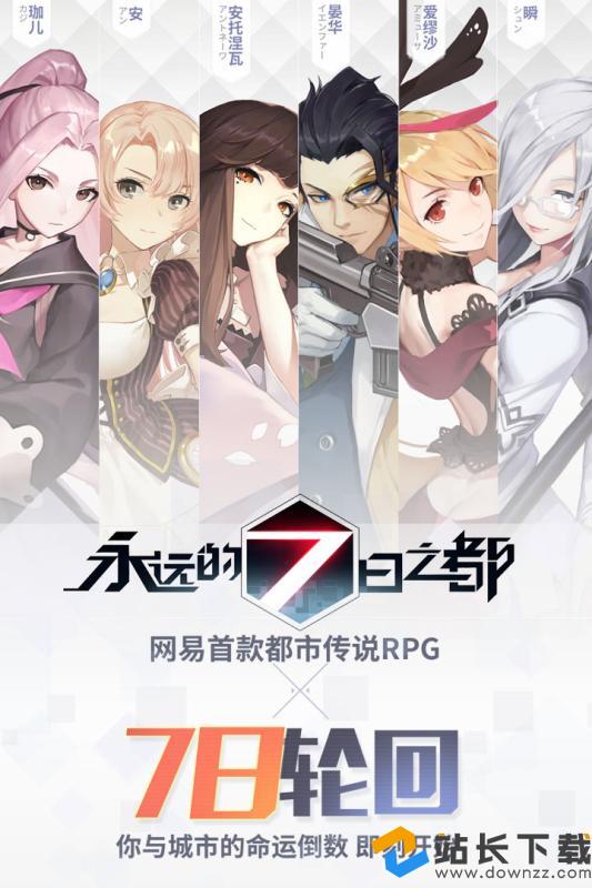 命运链接苹果版下载mt管理器下载苹果版入口-第2张图片-太平洋在线下载 命运链接苹果版下载mt管理器下载苹果版入口-第2张图片-太平洋在线下载