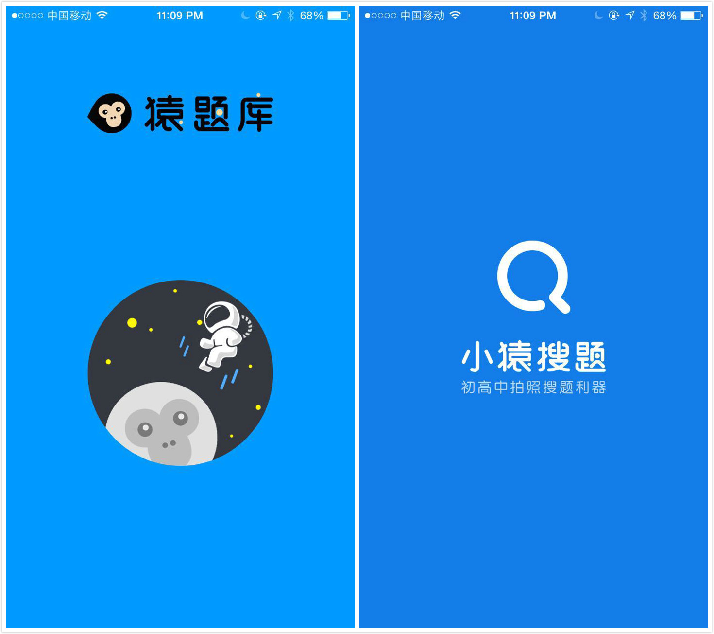 猿题库手机版下载猿题库电脑怎么下载-第2张图片-太平洋在线下载