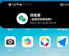 微梦想安卓版梦想安卓官方下载
