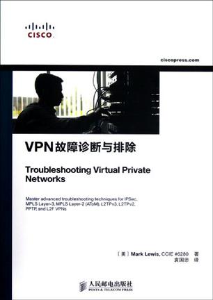 关于泡泡VPN苹果版的信息