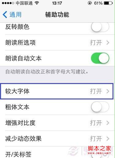 ios字体安卓版ios字体下载安卓版