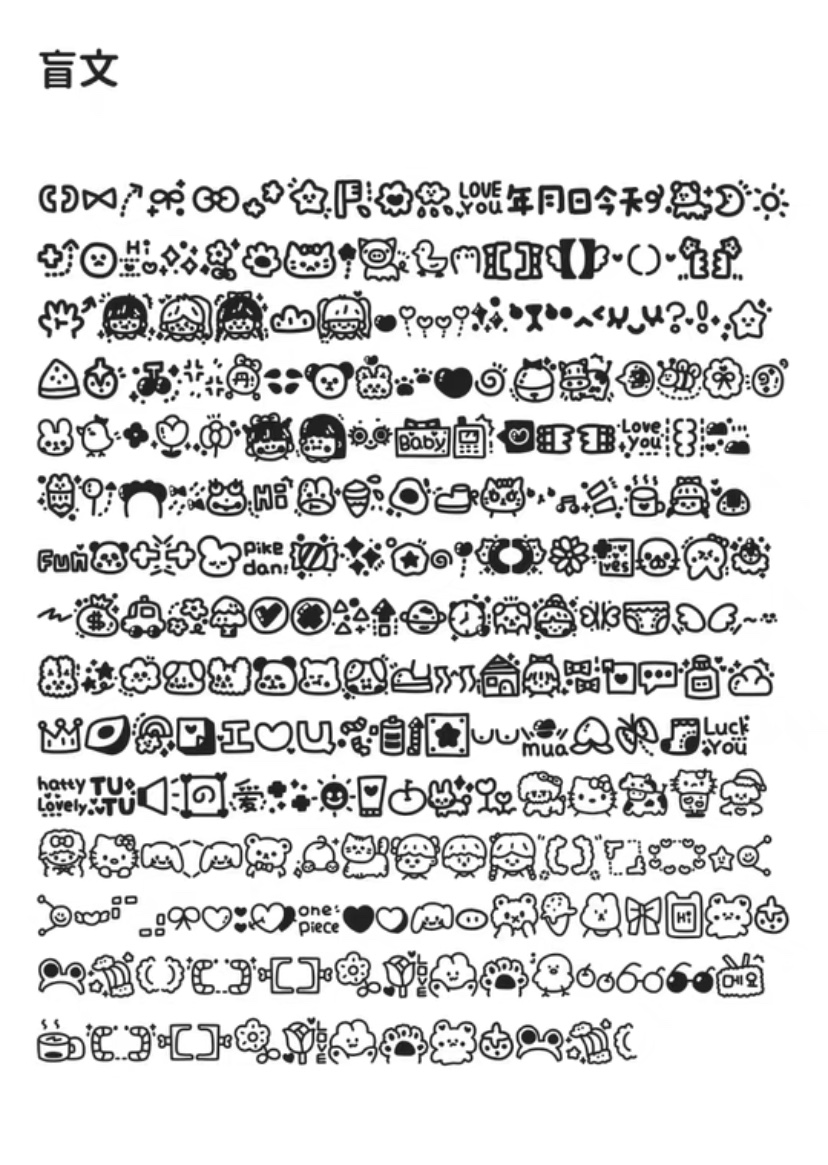 ios字体安卓版ios字体下载安卓版-第2张图片-太平洋在线下载