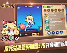 放学别走安卓版宿舍txl金银花下载