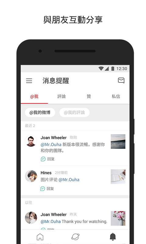 手机打开电脑版微博360浏览器打开不了新浪微博网页版