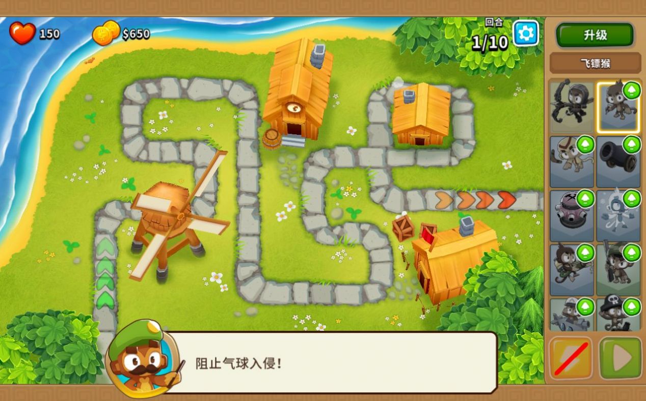 猴子游戏盒苹果版有一个猴子的游戏叫什么-第2张图片-太平洋在线下载