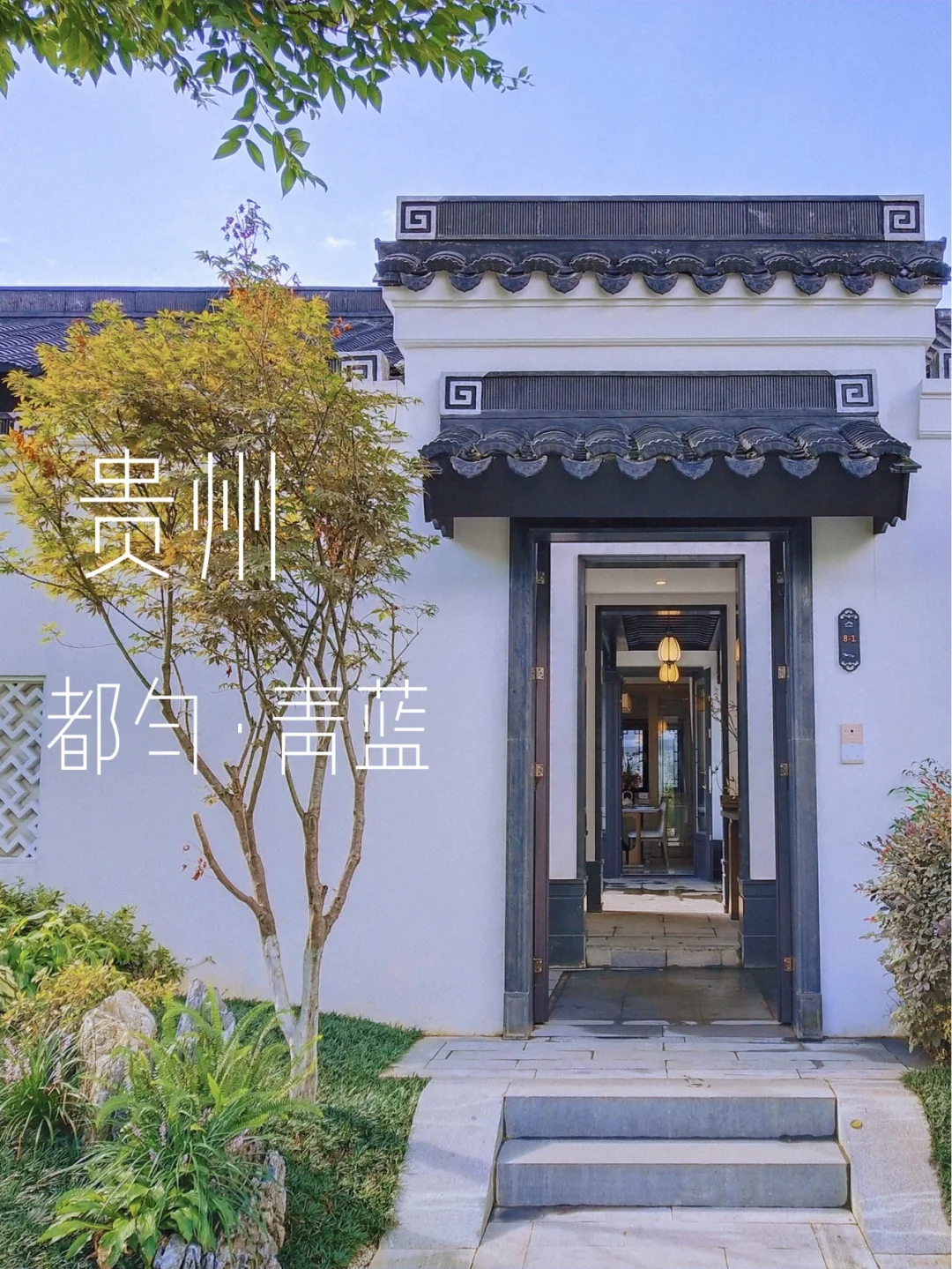 江南小院苹果版广州江南水果市场官网-第2张图片-太平洋在线下载