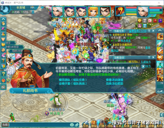 神武手机版和电脑版神武电脑版可以在手机上玩吗-第2张图片-太平洋在线下载