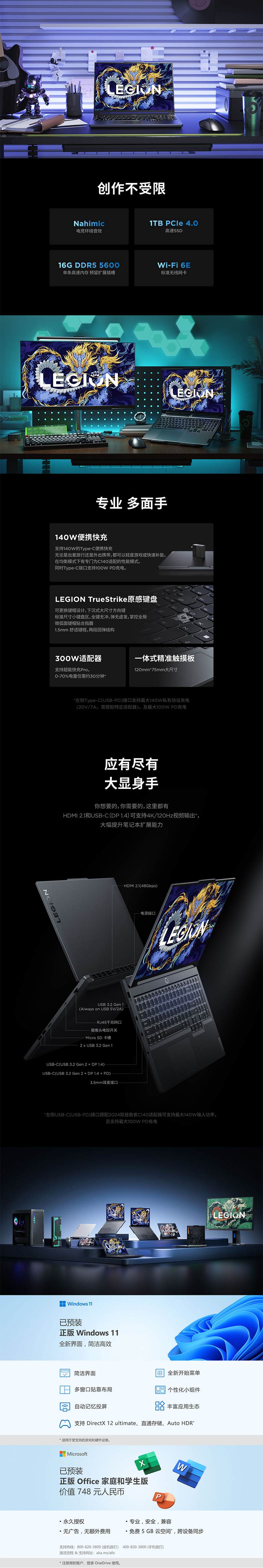 nahimic安卓版怎样关闭电脑nahimic
