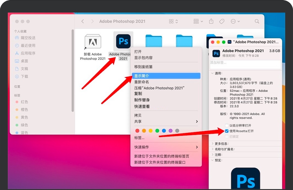 苹果ps独立版ps怎么添加蒙版
