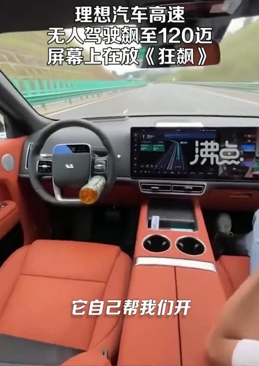 开车视频下载版苹果版3d真实驾驶模拟手机版苹果-第2张图片-太平洋在线下载