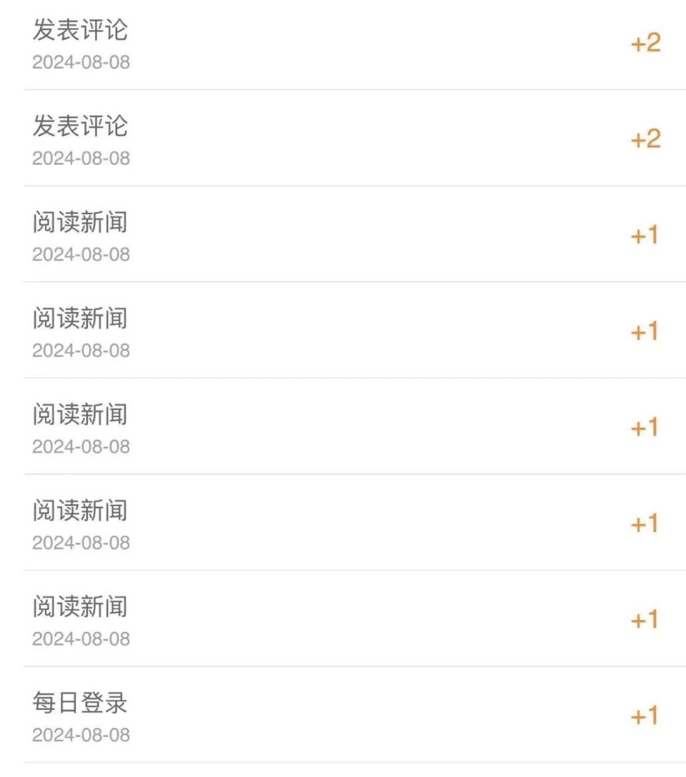 手机上哪能听当天新闻手机上怎么看当天的新闻-第2张图片-太平洋在线下载