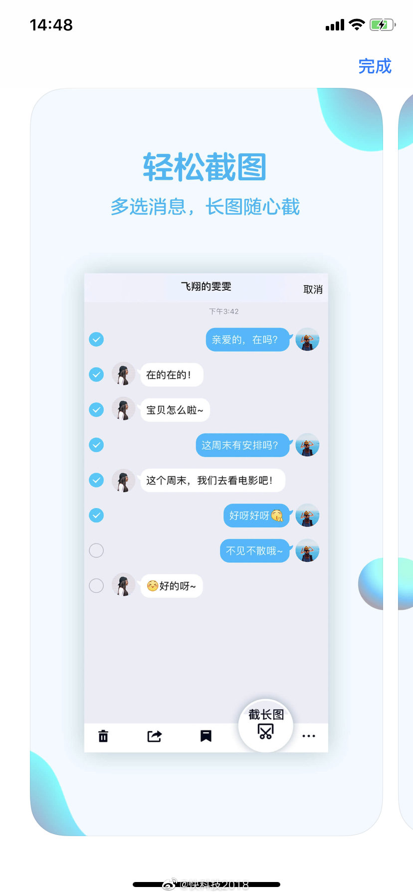 虎扑手机电脑版虎扑体育电脑版网页